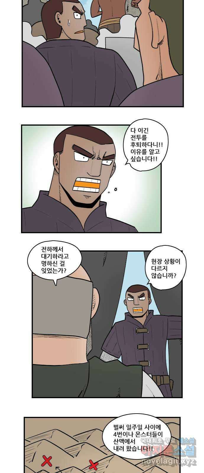 히어로메이커 인연 10