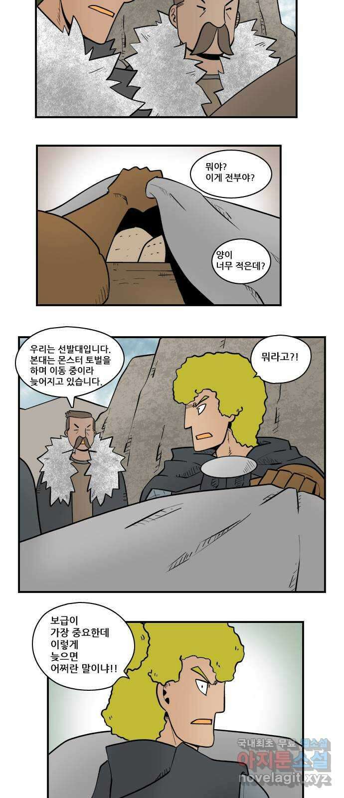 히어로메이커 후보1 3
