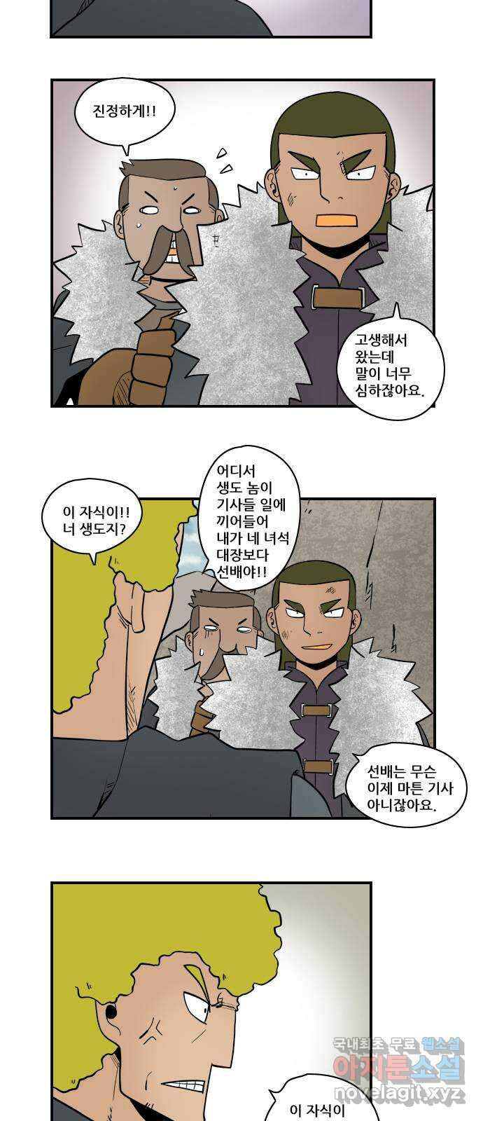 히어로메이커 후보1 5