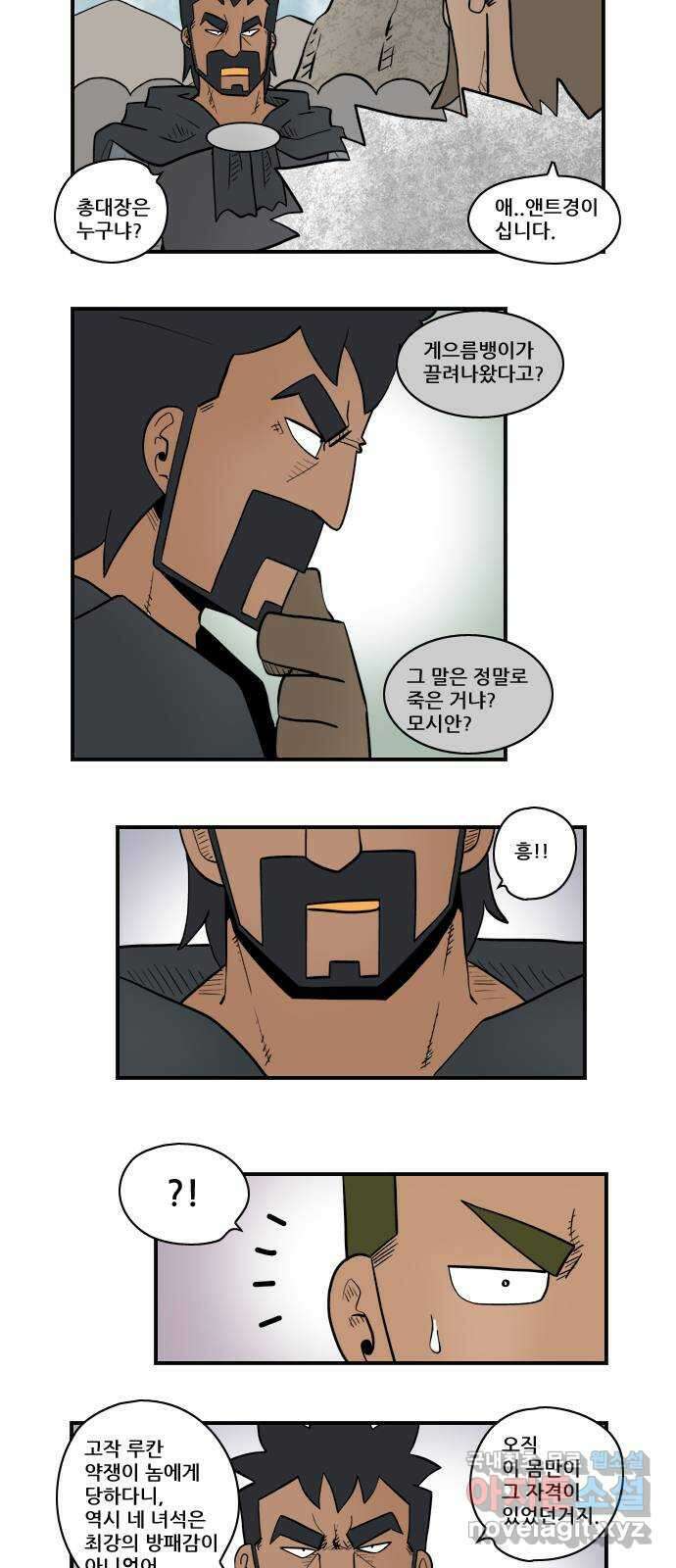 히어로메이커 후보1 8