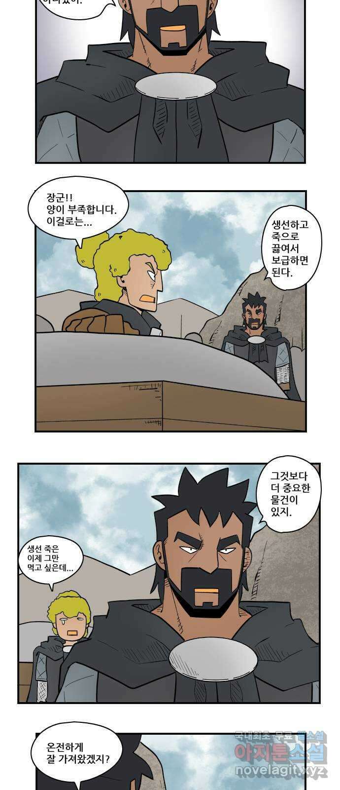히어로메이커 후보1 9