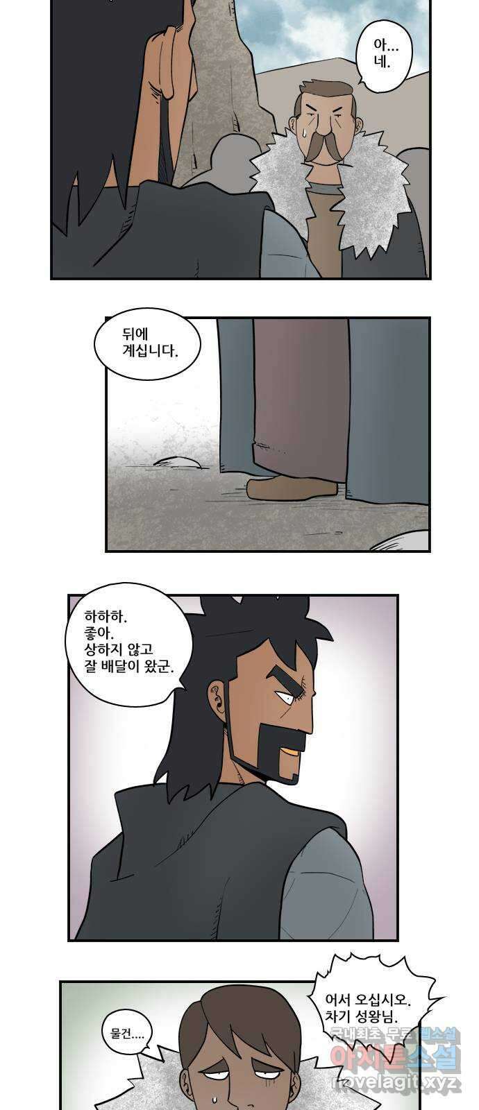 히어로메이커 후보1 10