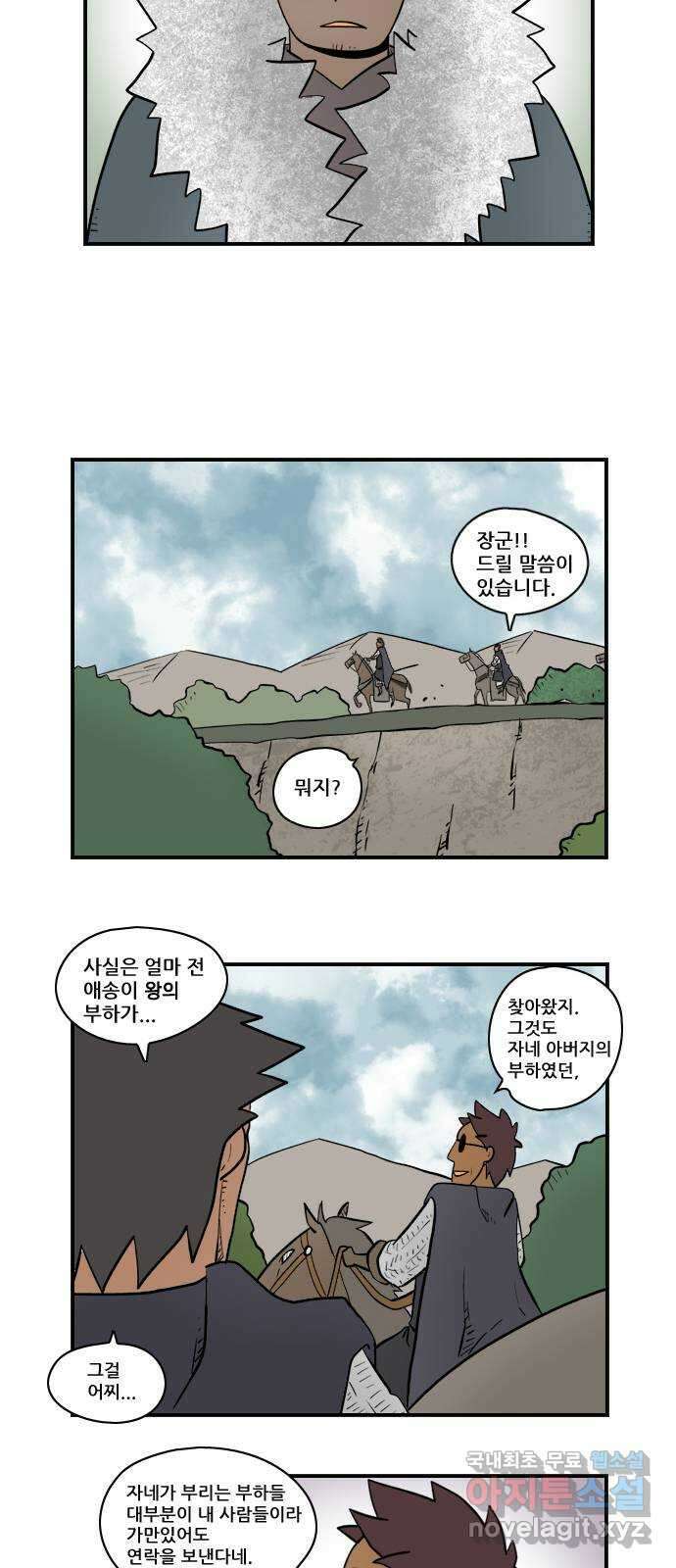 히어로메이커 후보1 11