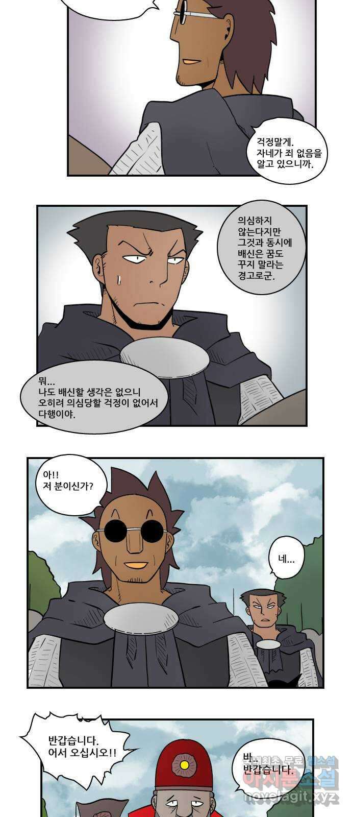 히어로메이커 후보1 12