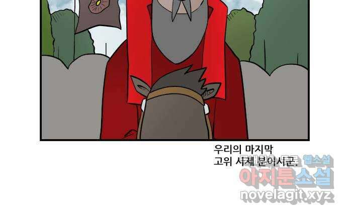 히어로메이커 후보1 13