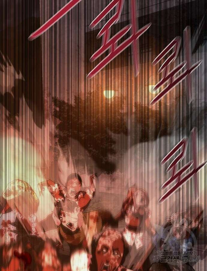 좀비묵시록 82-08 17화 29