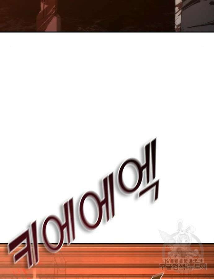 좀비묵시록 82-08 17화 37