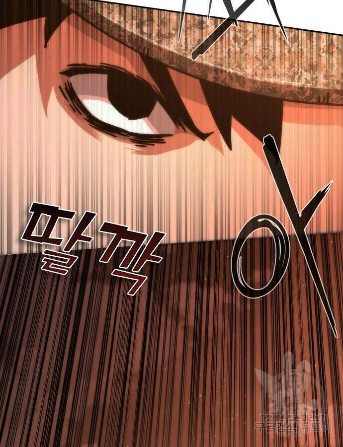 좀비묵시록 82-08 17화 54