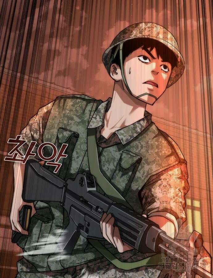 좀비묵시록 82-08 17화 55
