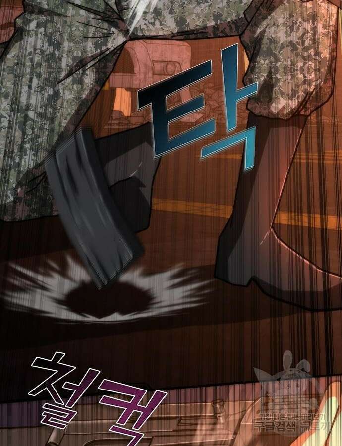 좀비묵시록 82-08 17화 56