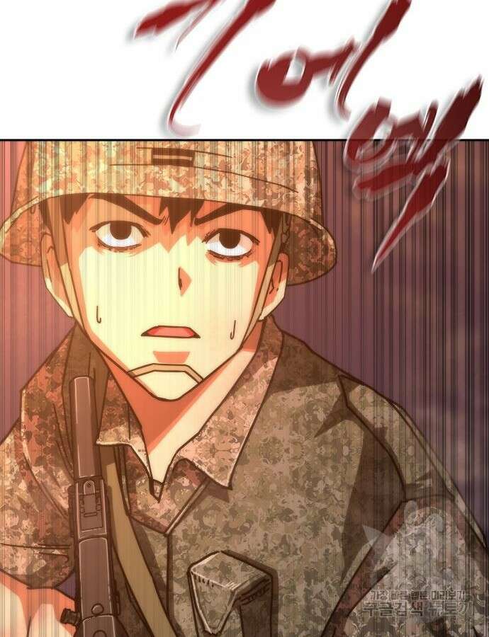 좀비묵시록 82-08 17화 63