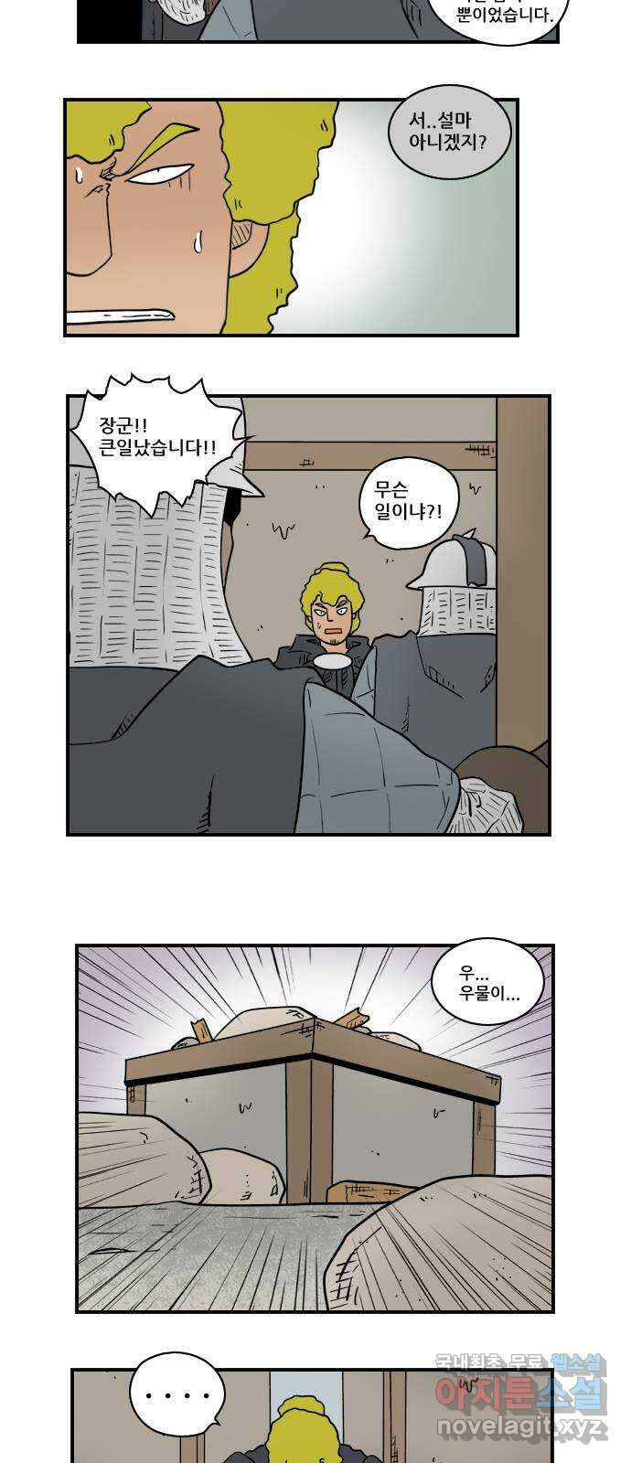 히어로메이커 두통 10