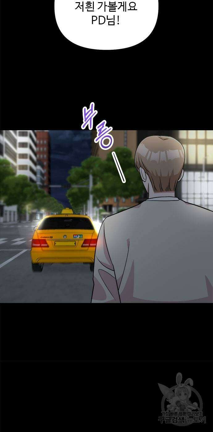 작까세요 7화 7