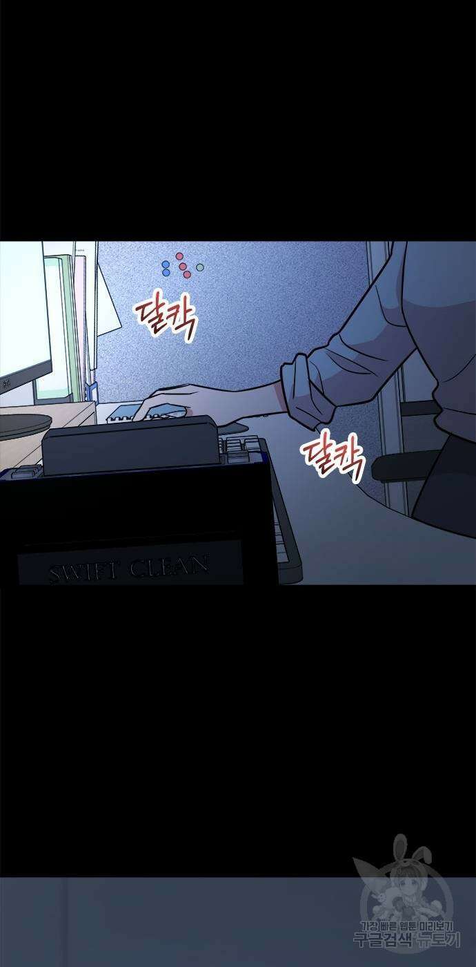 작까세요 7화 11