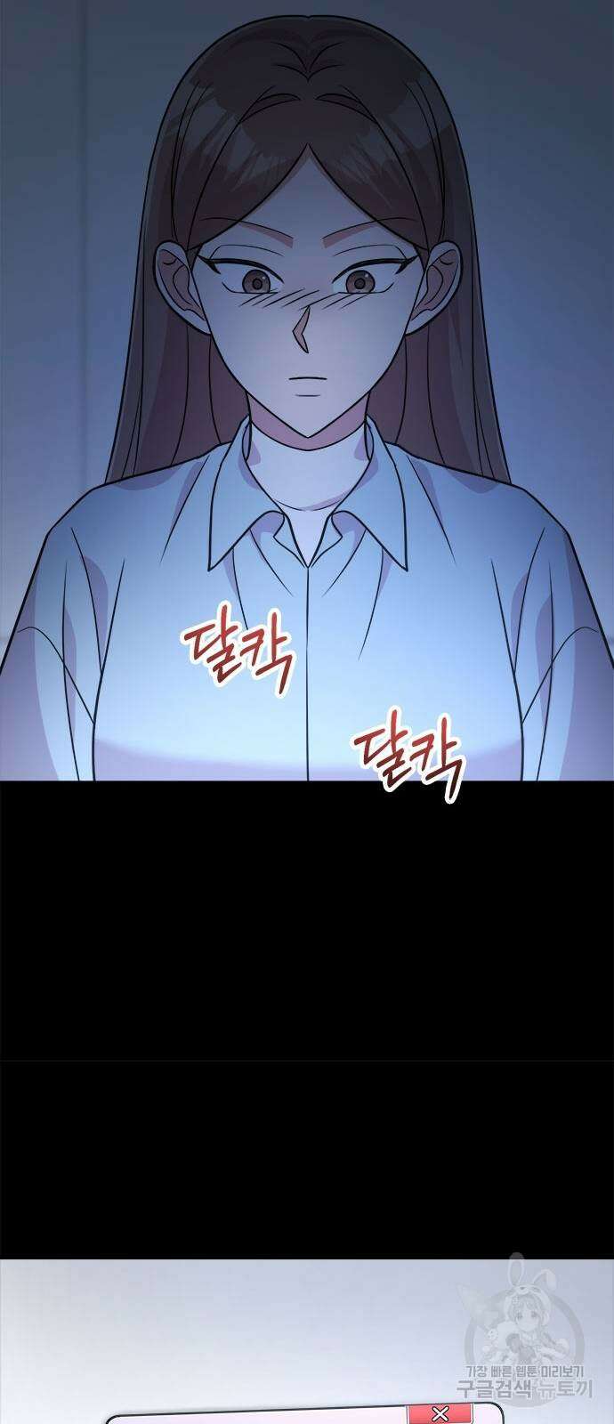 작까세요 7화 12