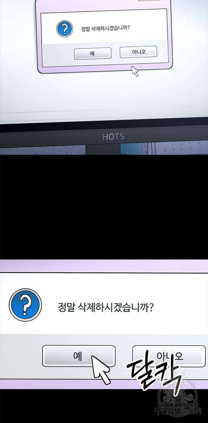 작까세요 7화 13
