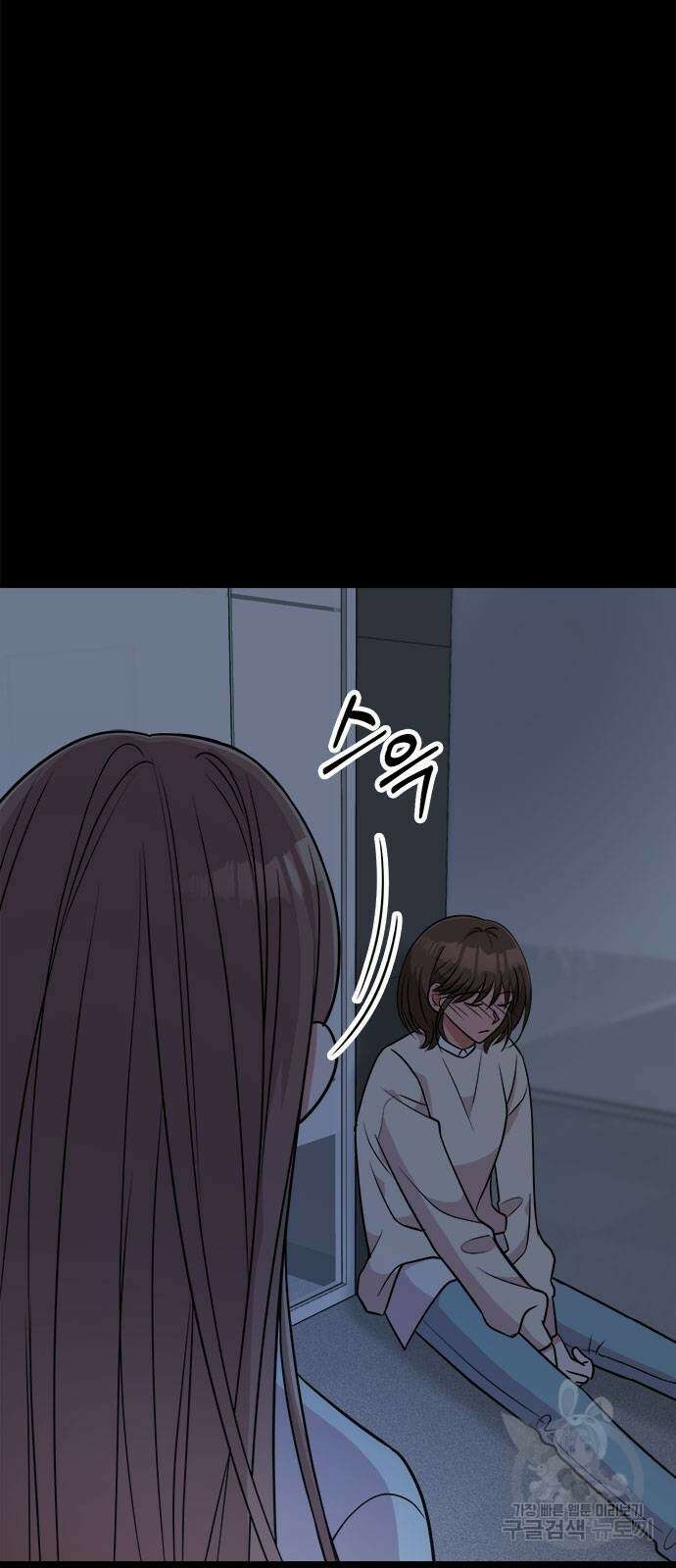 작까세요 7화 14