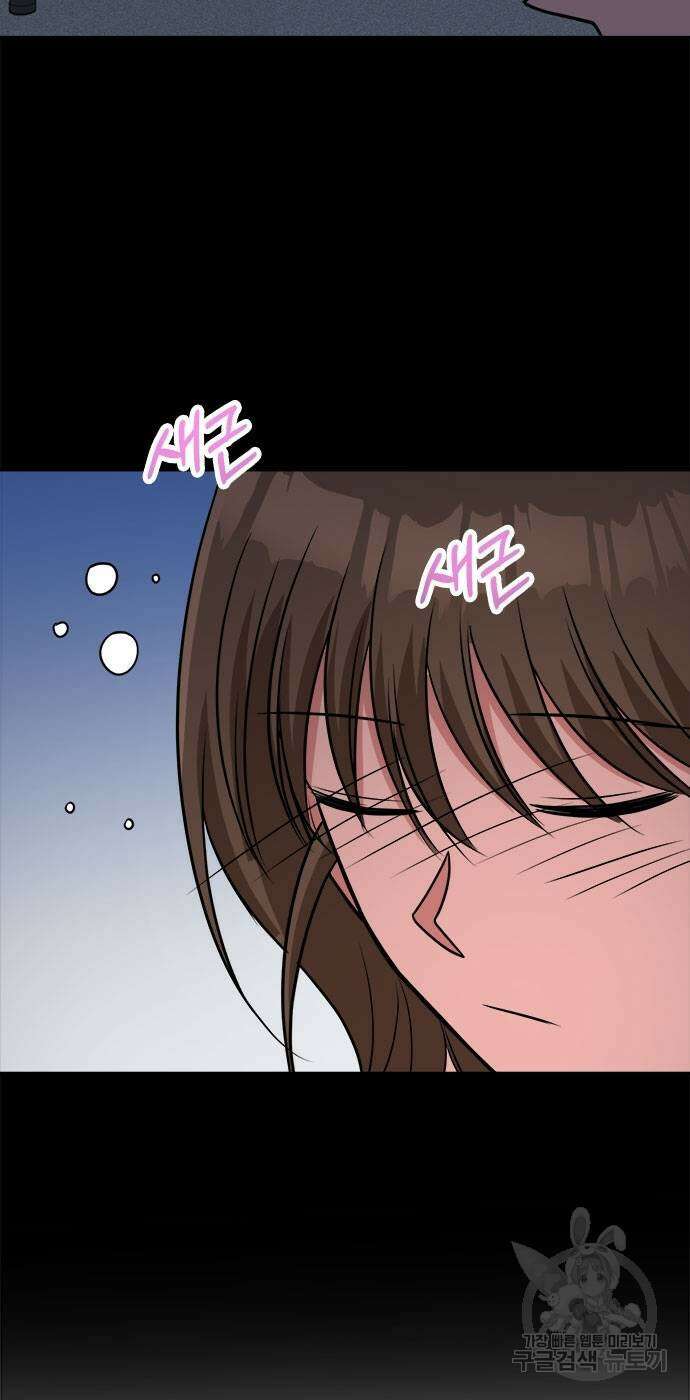 작까세요 7화 17