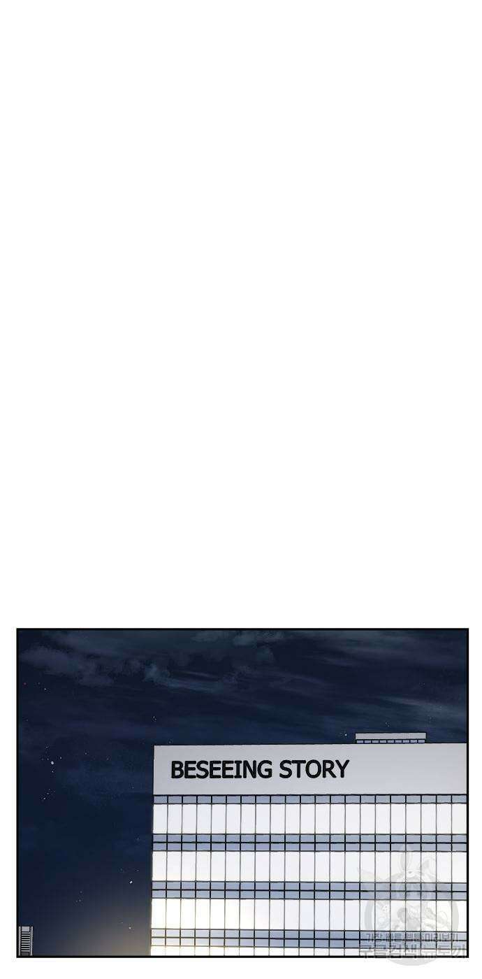 작까세요 7화 19