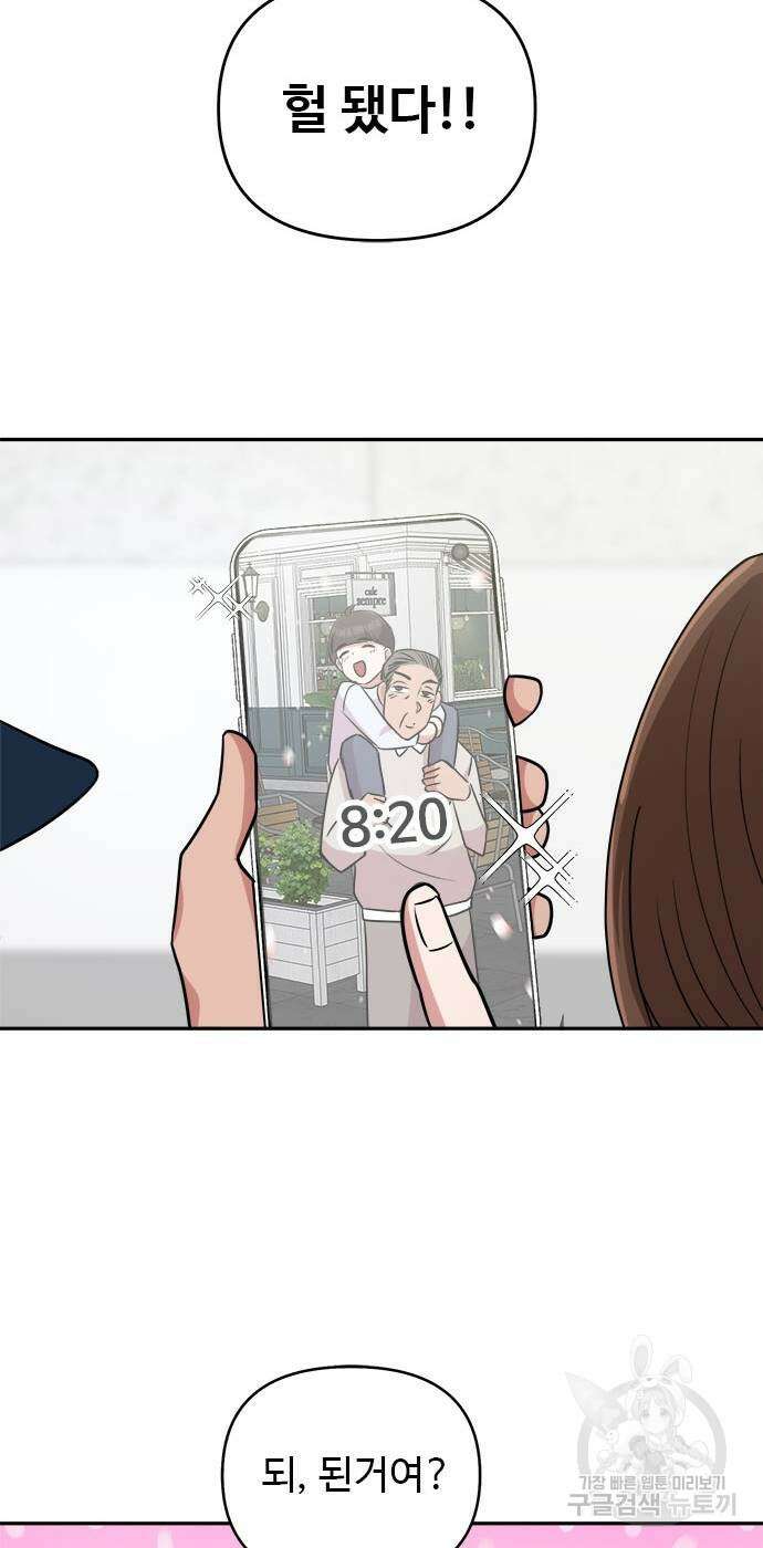 작까세요 7화 33