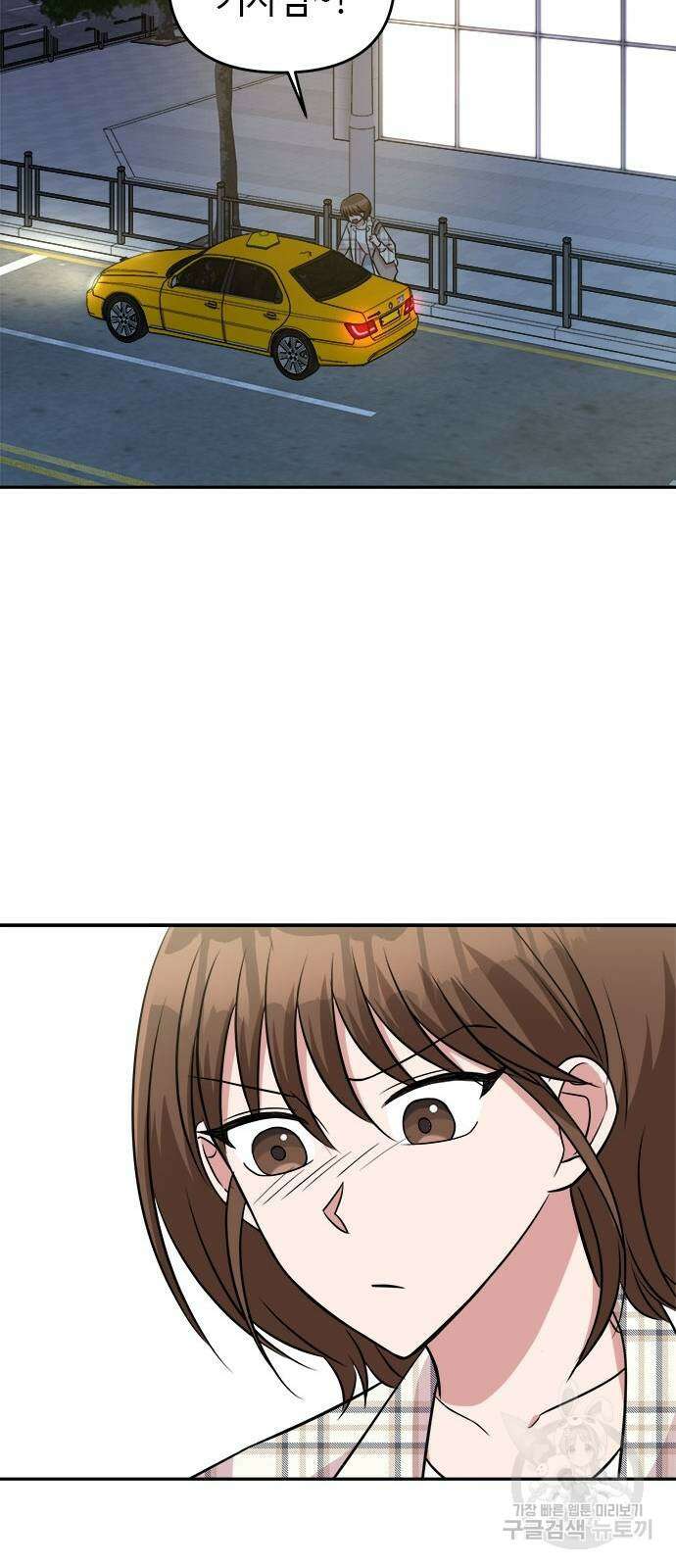 작까세요 7화 38