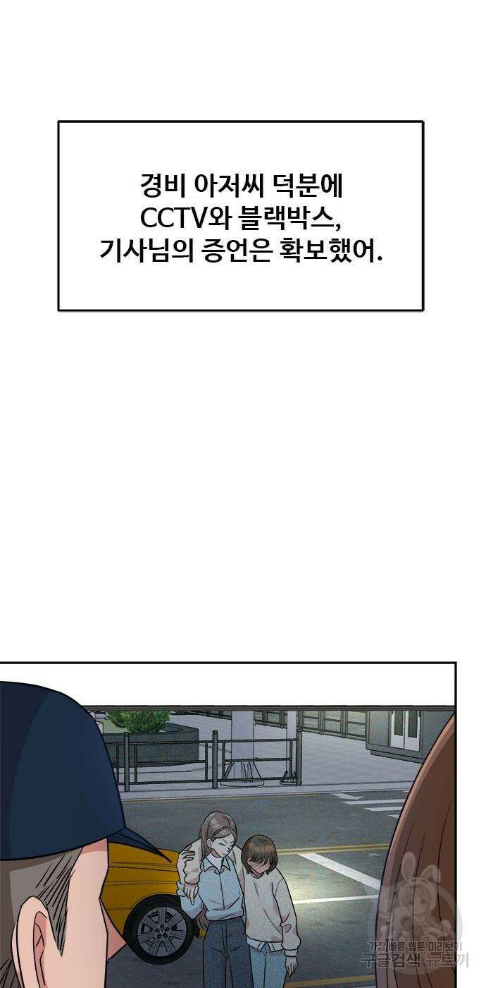 작까세요 7화 39