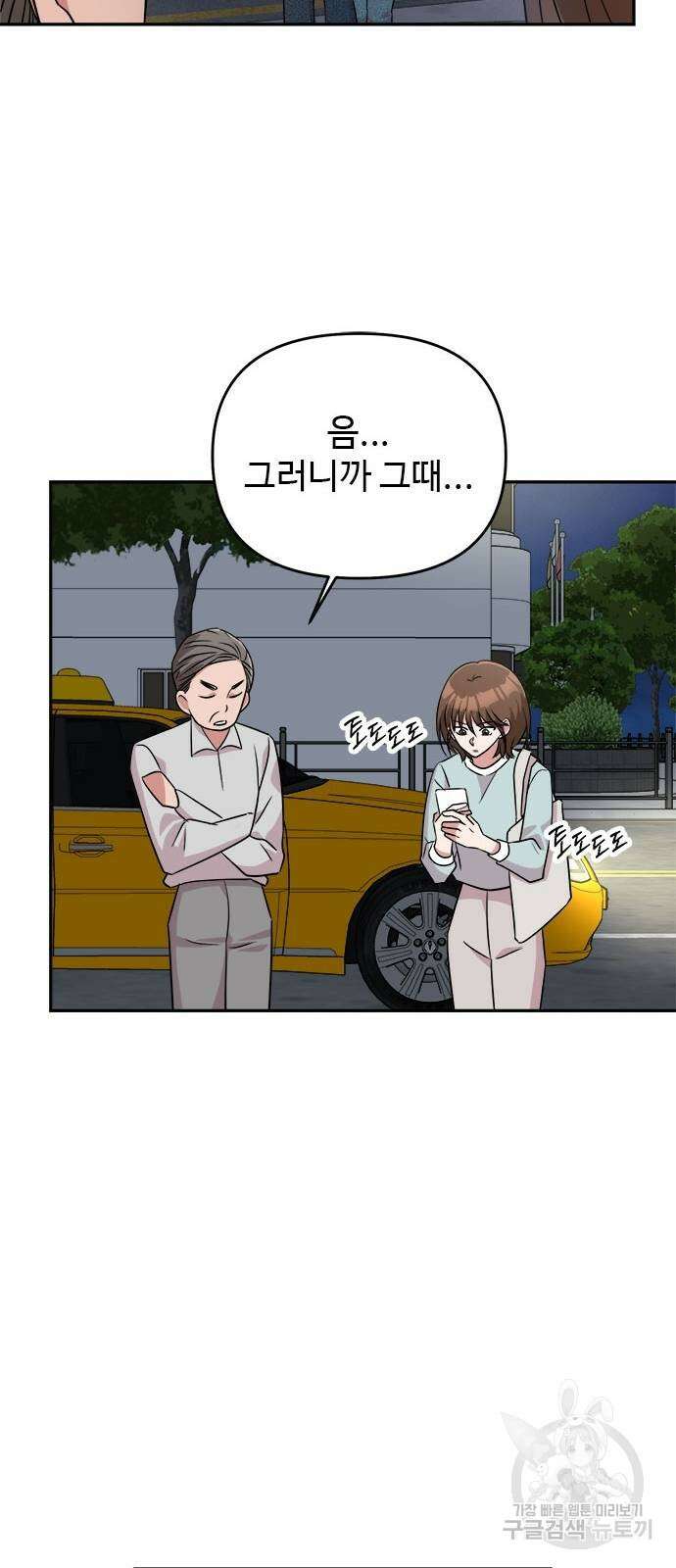 작까세요 7화 40