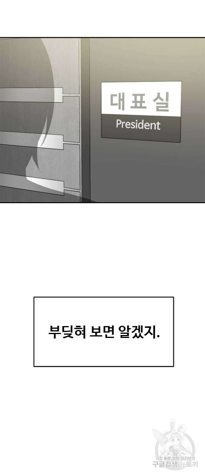작까세요 7화 42
