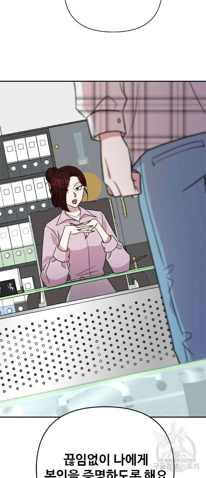 작까세요 7화 60