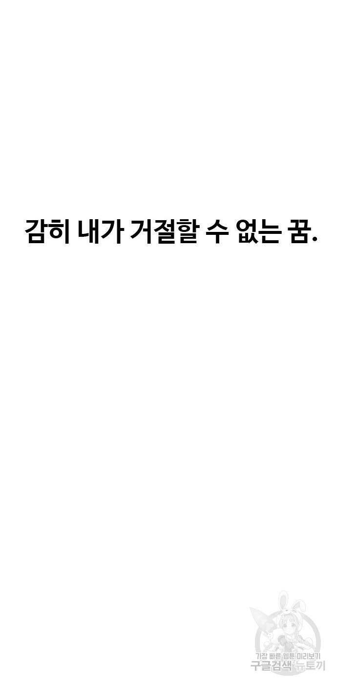 작까세요 7화 63