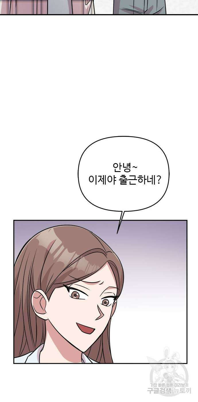 작까세요 7화 69