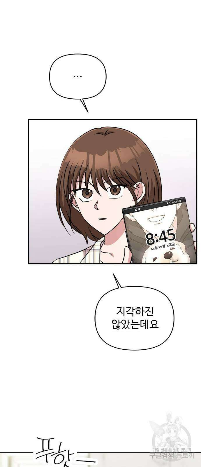 작까세요 7화 70