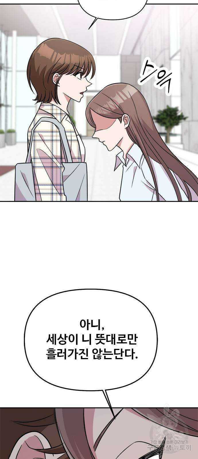 작까세요 7화 72