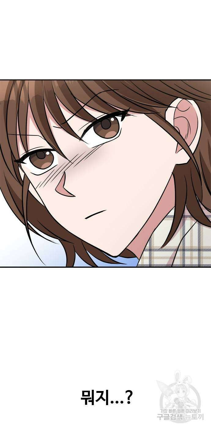 작까세요 7화 75