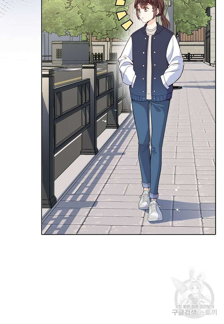 응급! 사랑으로 치료하는 방법 프롤로그 29