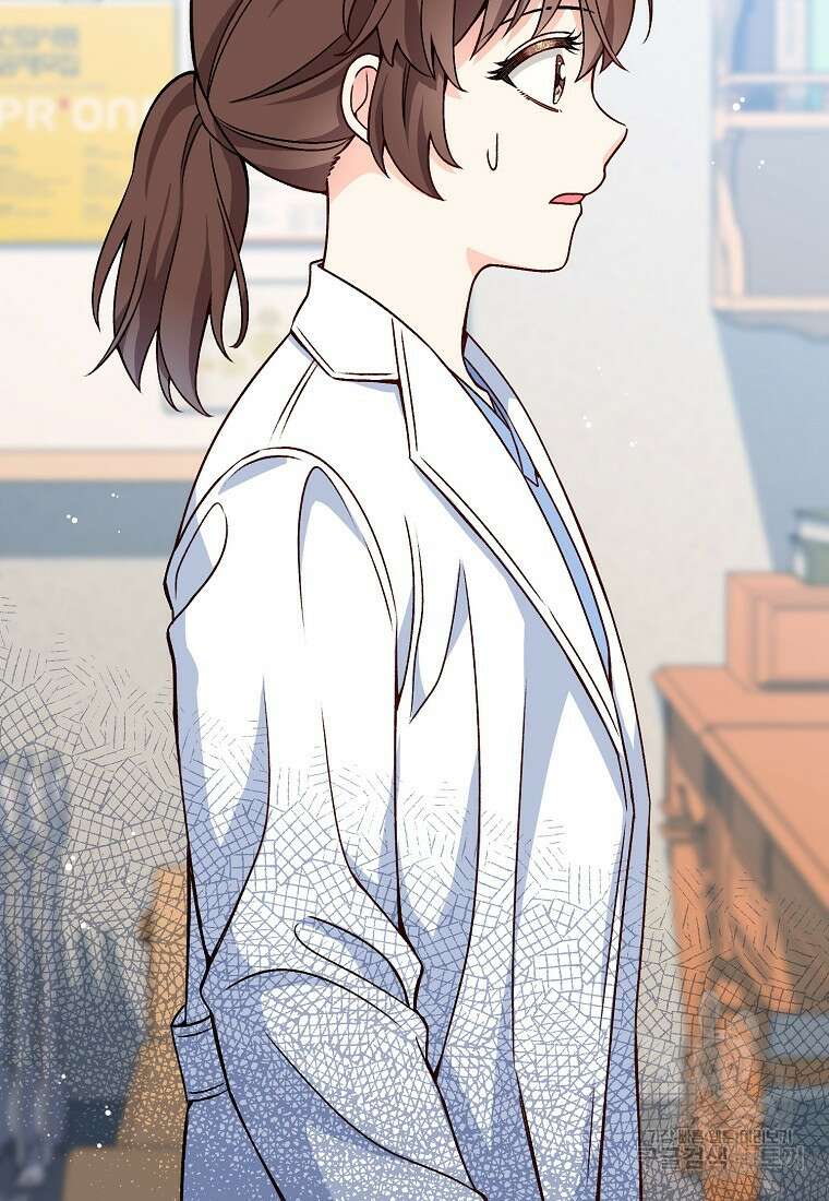응급! 사랑으로 치료하는 방법 18화 8