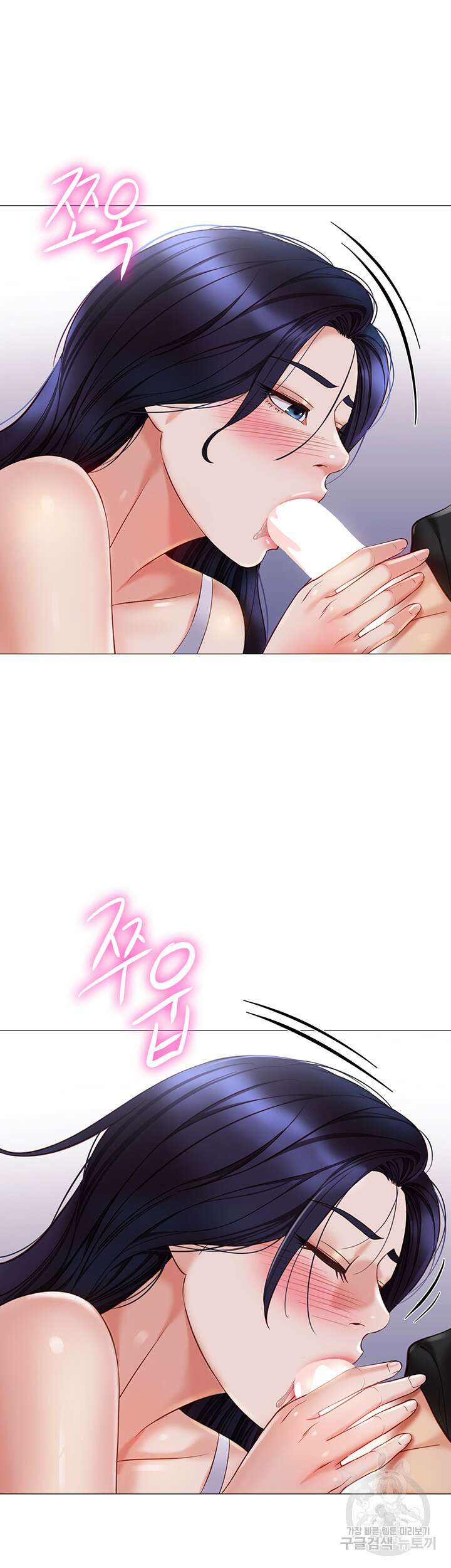 딸의 친구 103화 5