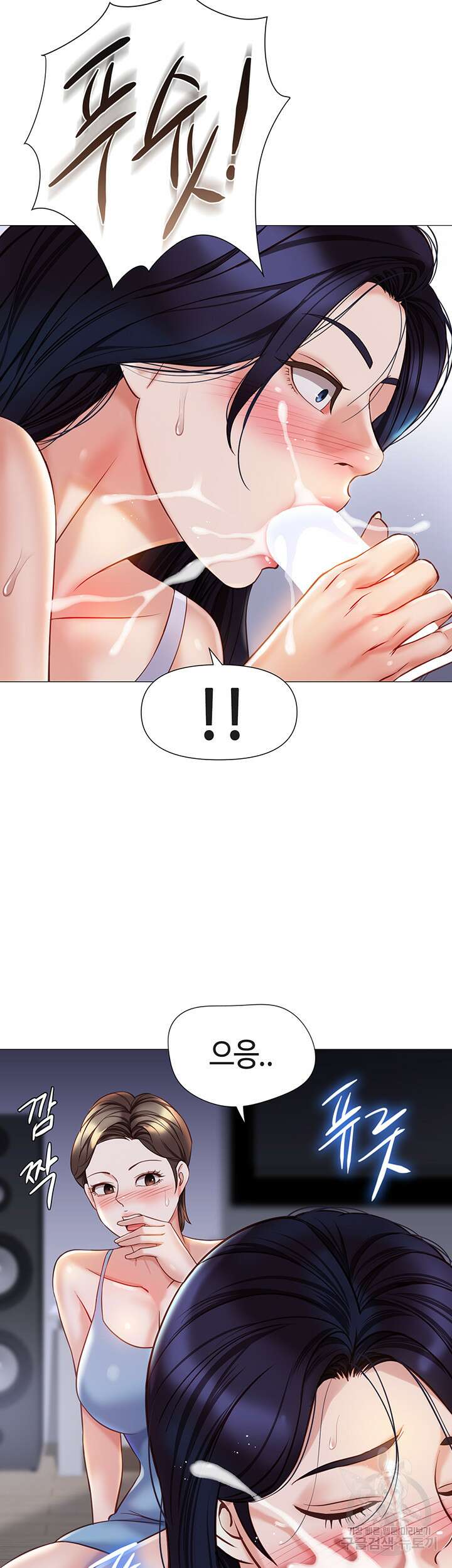 딸의 친구 103화 18