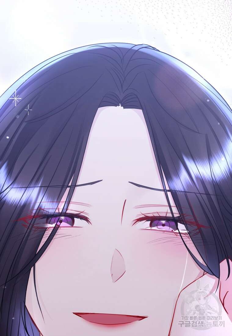 악녀인데 남주를 주워버렸다 67화 143