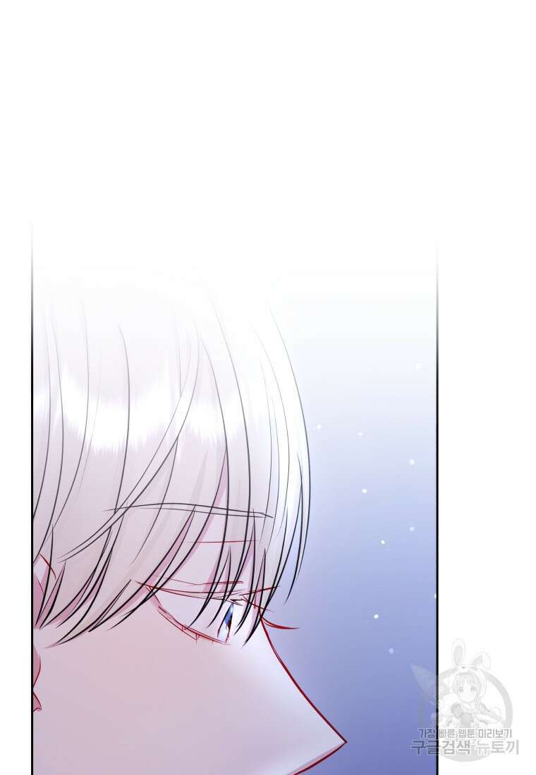악녀인데 남주를 주워버렸다 67화 148