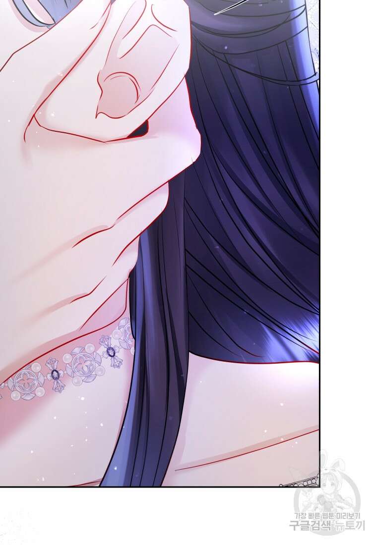악녀인데 남주를 주워버렸다 67화 158