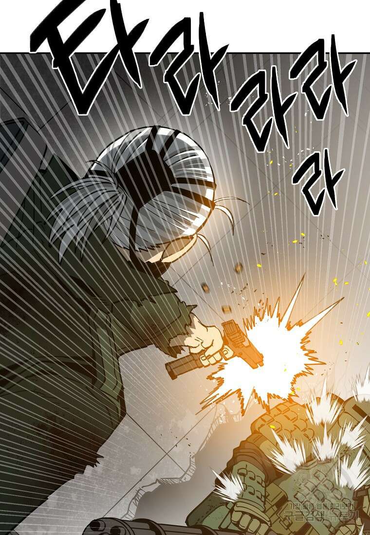 12구역 22화 21