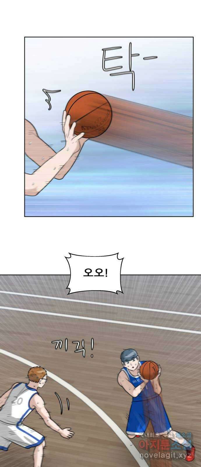 빅맨 160화 2