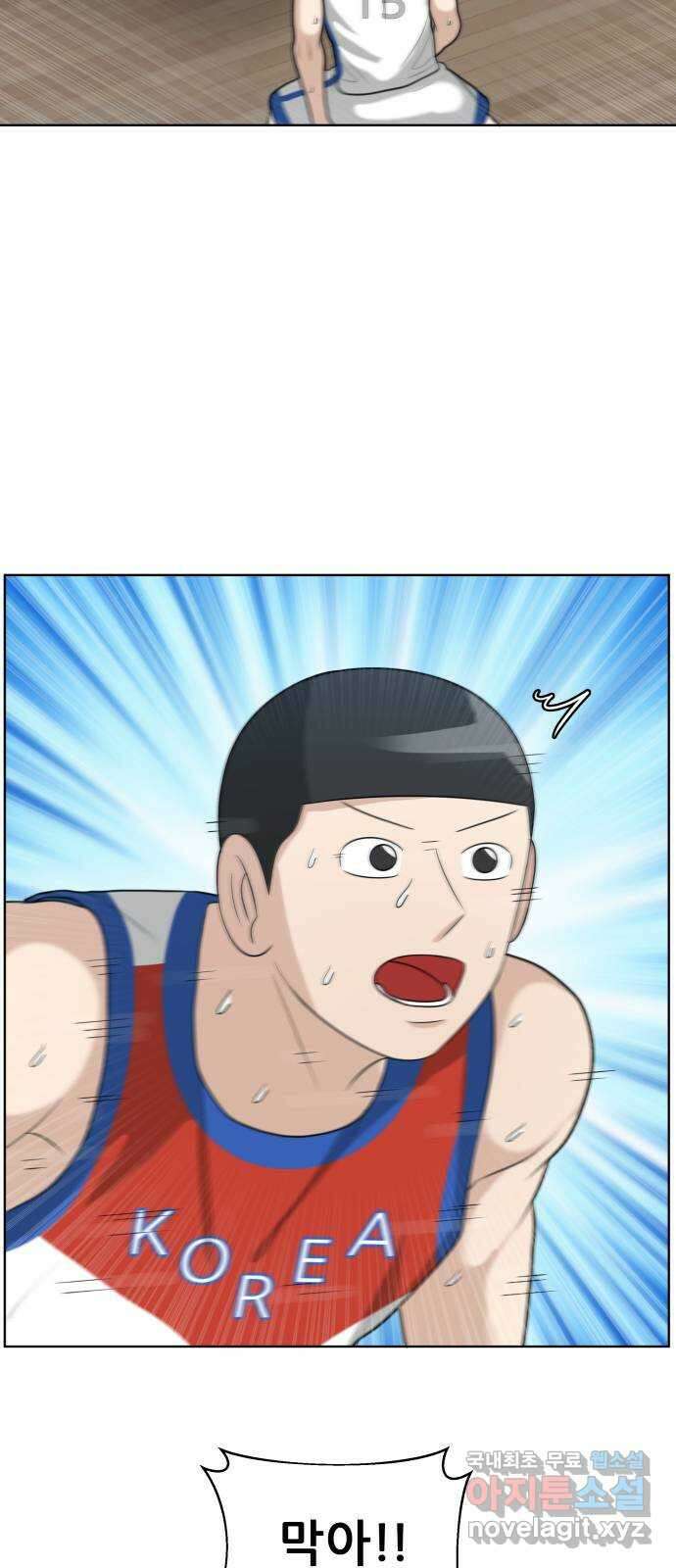 빅맨 160화 4