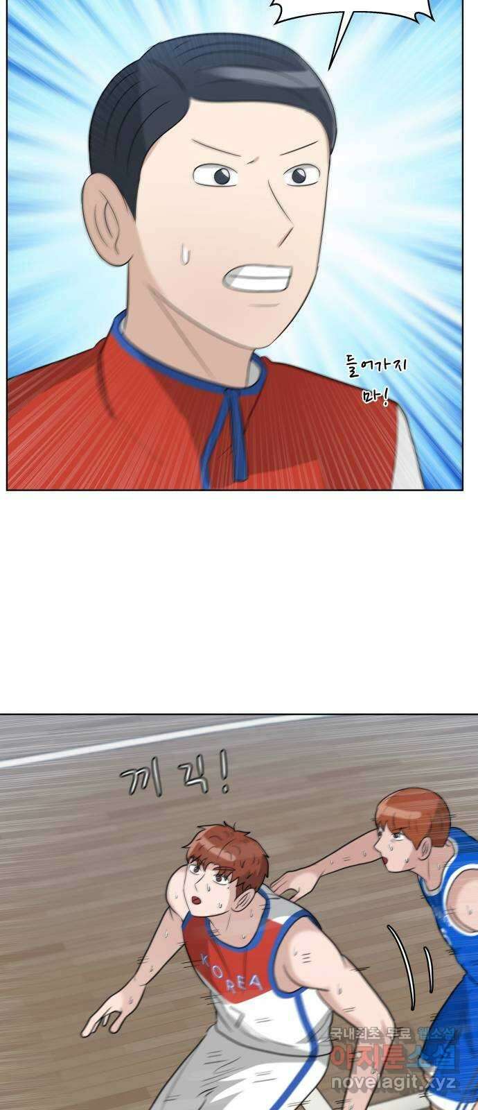 빅맨 160화 7