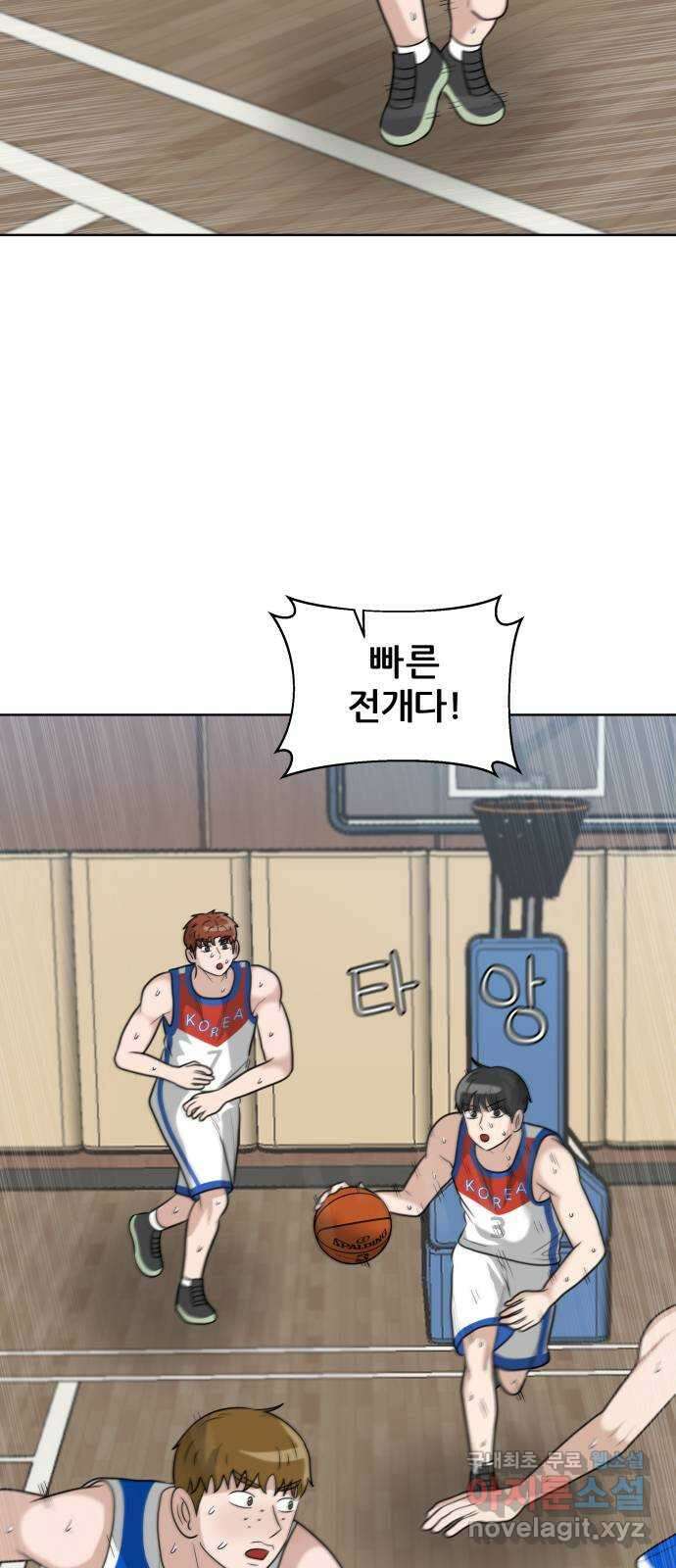 빅맨 160화 12