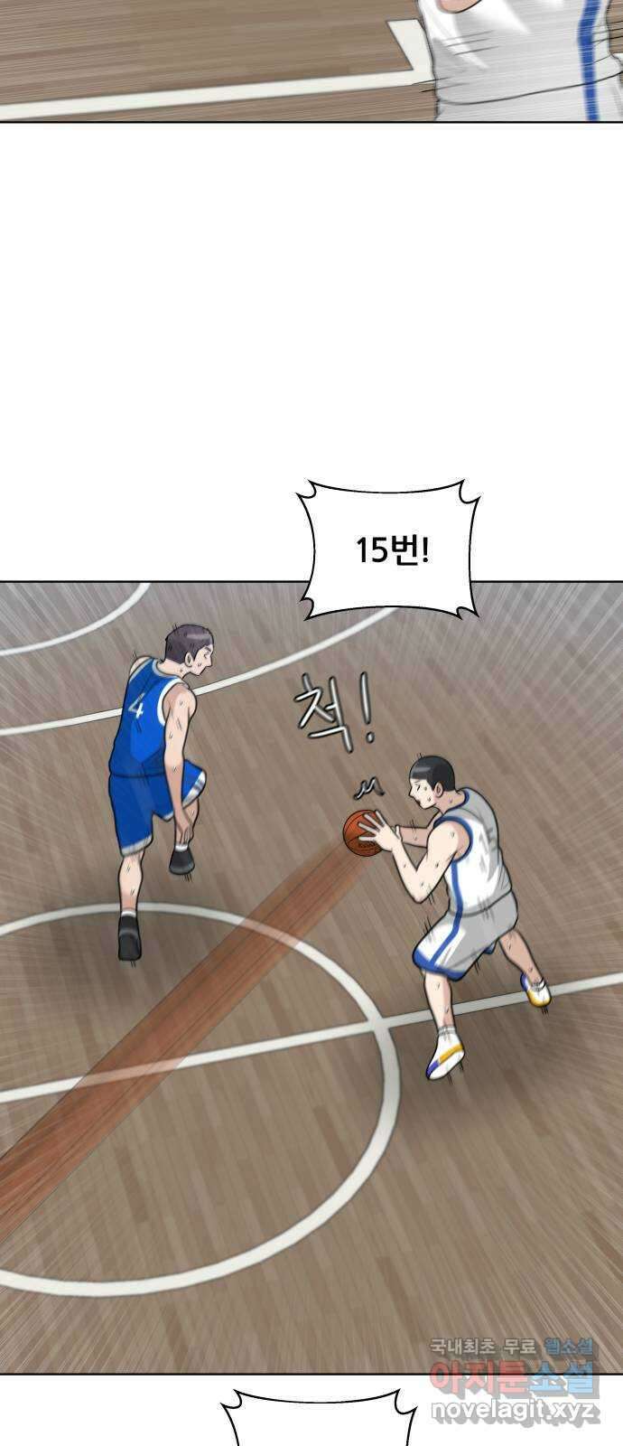 빅맨 160화 15