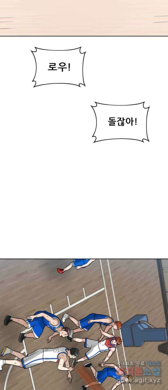 빅맨 160화 25