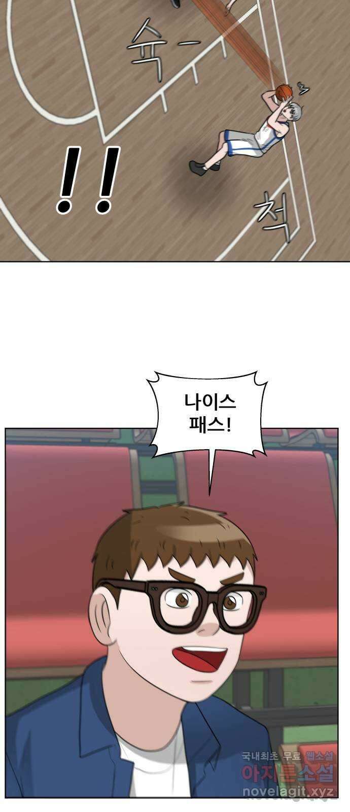 빅맨 160화 26