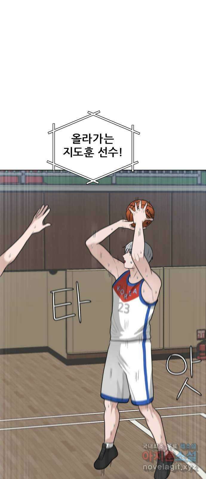 빅맨 160화 27